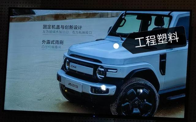 想買iCAR V23？廠家人員透露新消息，量產車型會更完善-有駕