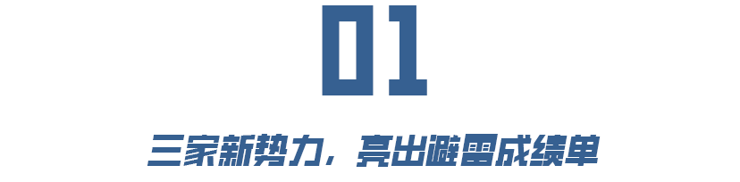 微信圖片_20250106074554.png