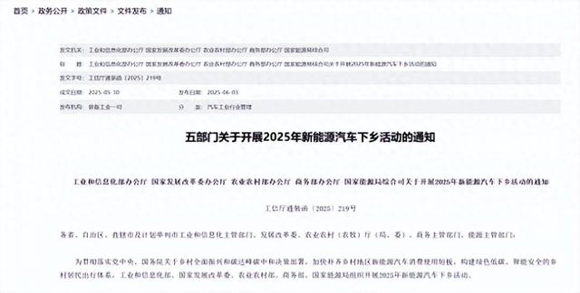 官網截圖