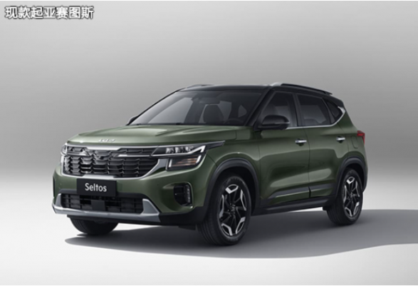 諜照曝光 新款起亞賽圖斯或于2026年發布