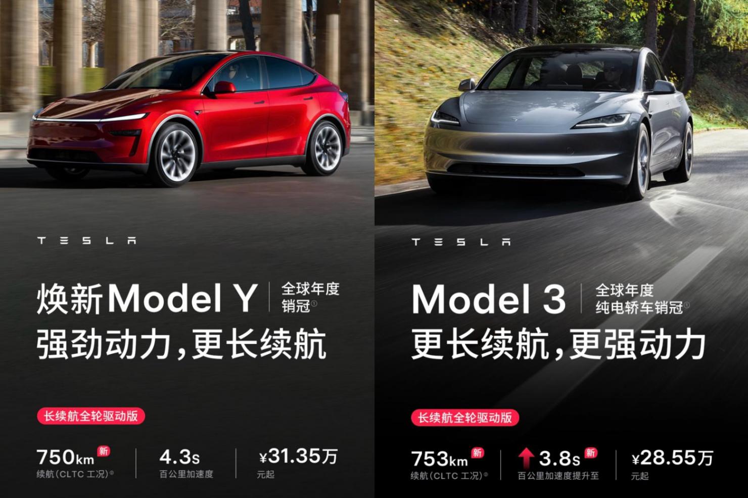 E周看點(diǎn) | 寧德時(shí)代攜問(wèn)界建&ldquo;廠(chǎng)中廠(chǎng)&rdquo;；特斯拉Model 3長(zhǎng)續(xù)航版漲價(jià)