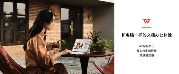 剪映專業(yè)版首登鴻蒙平板！在華為MatePad Pro 12.2上實現(xiàn)隨時隨地剪輯創(chuàng)作