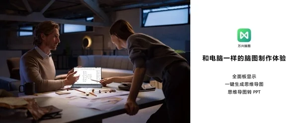 剪映專業(yè)版首登鴻蒙平板！在華為MatePad Pro 12.2上實現(xiàn)隨時隨地剪輯創(chuàng)作