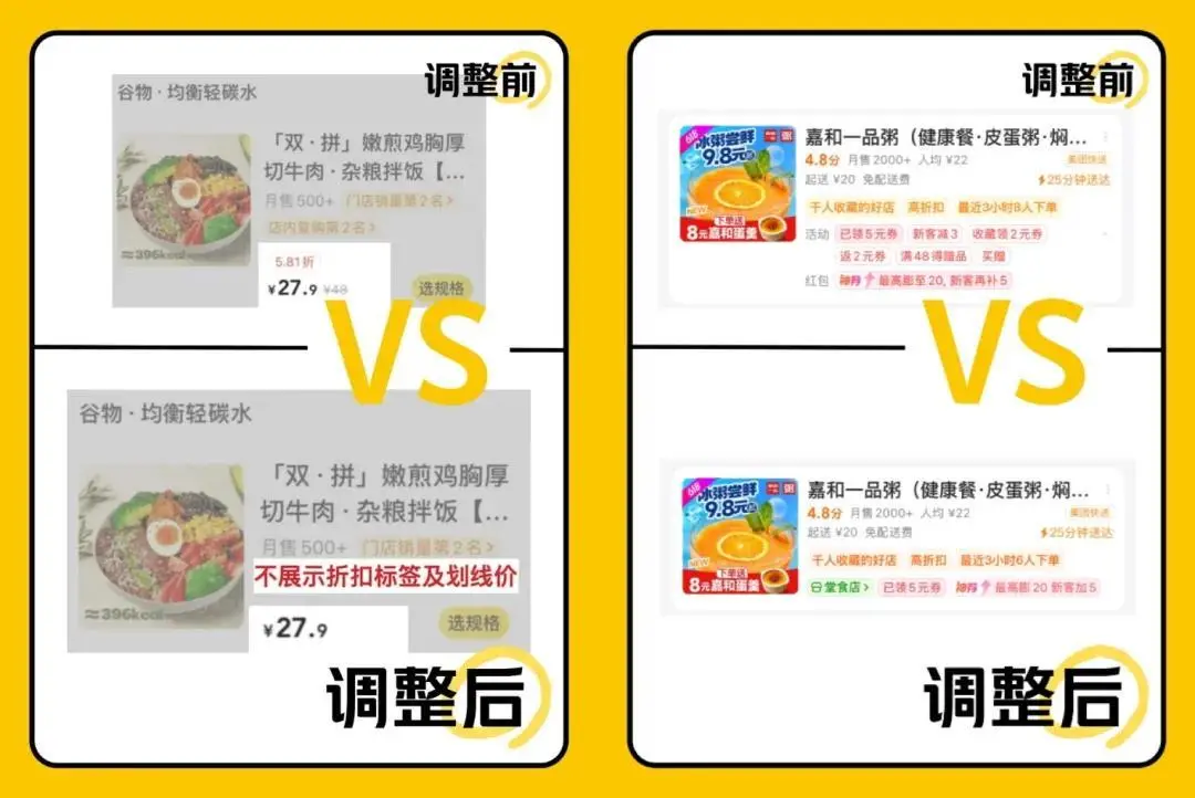 美團向中小商戶發(fā)放助力金，最高5萬元