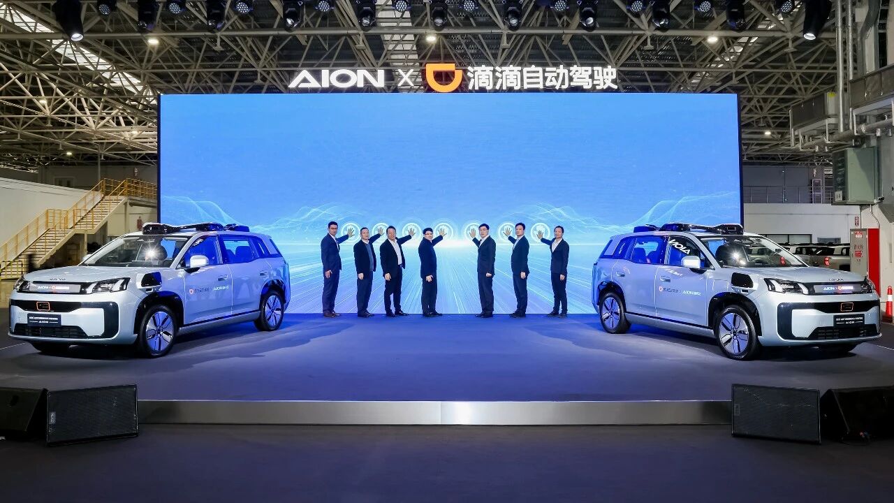 廣汽埃安與滴滴自動駕駛聯手打造，Robotaxi R2正式交付